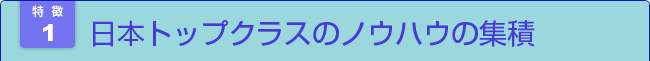 相談料無料
