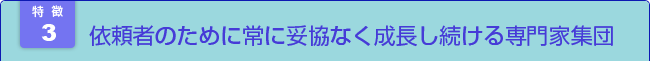 離婚破棄・男女問題